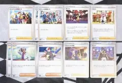 p29￤ポケカ　サポート　まとめ売り①