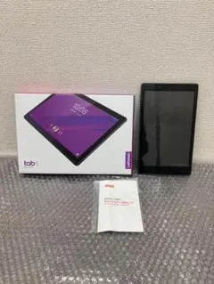 Item thumbnail for item b98d6084-baca-48b2-994a-0cb906b470c6