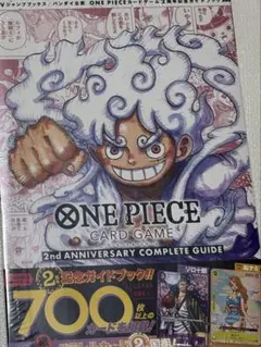 2026年最新】ONE PIECE card game 2nd annivers completeの人気