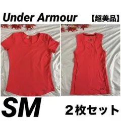 【超美品】Under Armour ジム トレーニング Tシャツ SM２枚セット