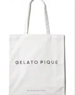 新品未使用★即日匿名発送★ジェラートピケ ホビートートバッグ　ホワイト