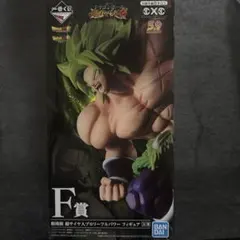 一番くじ ドラゴンボール 超サイヤ人ブロリーフルパワー フィギュア