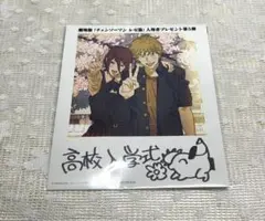 映画チェンソーマン入場者特典第5弾　“デンジ＆レゼ