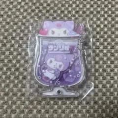 サンリオ クロミ カスタムアクリルチャーム クリームソーダ