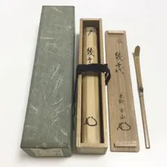 2025年最新】松永剛山の人気アイテム - メルカリ