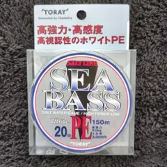 AYK)【廃盤】 東レ ソルトラインシーバス 150m 20ポンド 1.5号のサムネイル