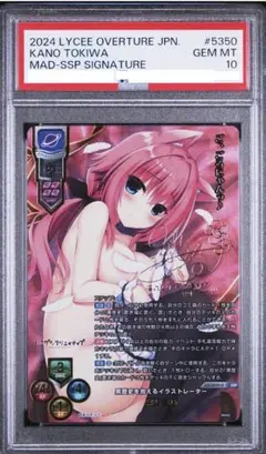 2025年最新】常盤華乃の人気アイテム - メルカリ