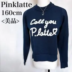 美品 ワールド プルオーバー 長袖ニットセーター ロゴ刺繍 クロップド丈 160