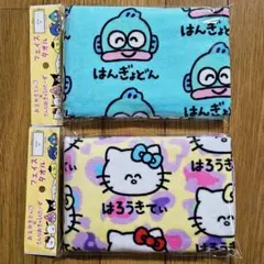 くりまんじゅう様リクエスト　おえかきさん　タオル　はろぅきてぃ　はんぎょどん