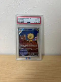 【PSA10】 エレザード　AR 201/193のサムネイル