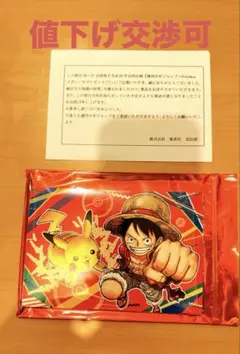 2026年最新】少年ジャンプ 当選の人気アイテム - メルカリ