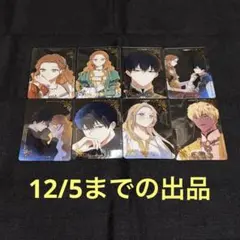 2025年最新】今世は当主になりますの人気アイテム - メルカリ