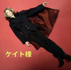 ケイト様