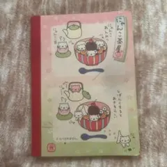 にゃんにゃんにゃんこ メモ帳 - メルカリ