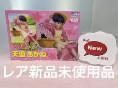 未開封 らんま1/2 天道あかね 1/7スケールフィギュアのサムネイル