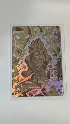 ドラゴンボールヒーローズ 孫悟空 PG-01