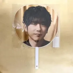 嵐 二宮和也 ジャンボうちわ We are ARASHI