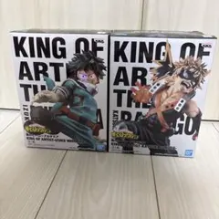 ヒロアカ　king of artist 2体セット