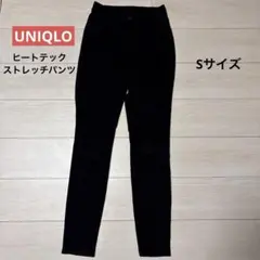 UNIQLOヒートテックストレッチスキニーパンツ　Sサイズ
