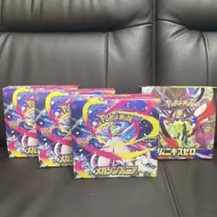 2026年最新】メガシンフォニアboxの人気アイテム - メルカリ