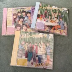 なにわ男子 ハッピーサプライズ 3形態セット