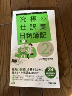 Item thumbnail for item e0b7f687-ca79-4665-a5c7-20a3e52a0e80