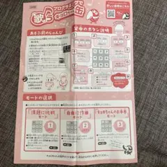 プログラミングで歌うキョロちゃん缶のサムネイル