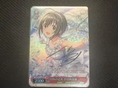 【最終値下げ】小日向美香 ブロマイド29枚セット 証明写真風シール付き 2026年最新】小日向の人気アイテム - メルカリ