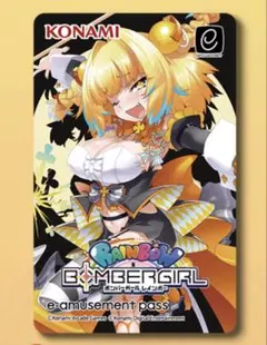 e-pass ボンバーガール パプル　イーパス 最安値 【新品】 ボンバーガール パプル e-amusement pass - メルカリ