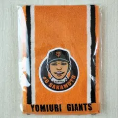 坂本勇人 読売巨人軍 ジャイアンツ 応援タオル マフラータオル