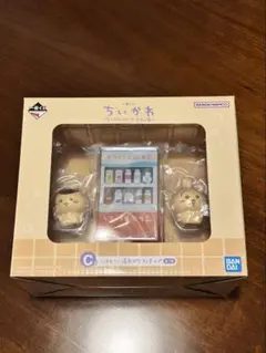 ちいかわ 一番くじ　なんかほっこりちいかわの湯　C賞