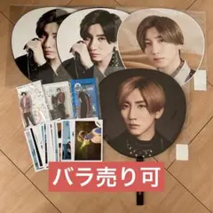 京本大我　うちわ　アクリルスタンド　公式写真