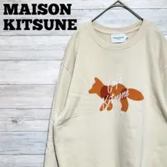 2025年最新】カフェキツネ スウェットの人気アイテム - メルカリ