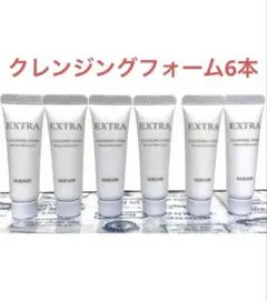 NOEVIR EXTRA クレンジングマッサージクリーム サンプル 10セット