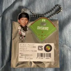 大城卓三　デフォルメアクリルスタンド