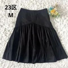 【23区】オンワード　フレアスカート　スエード調　M 上品　通勤　オフィス