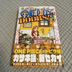 ONE PIECE DOORS! 3