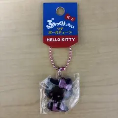 【新品】ハローキティ ぷっくりったいプチボールチェーン　キティ　ピンクブラック