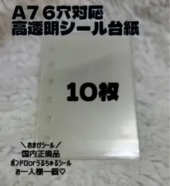 Item thumbnail for item 80ce35cd-8f23-40e2-a4e1-ab0d654501d0