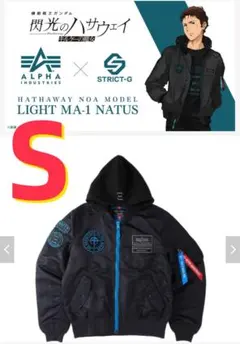 STRICT-G ALPHA LIGHT MA-1 NATUSハサウェイ・ノアのサムネイル