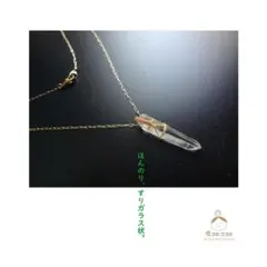 2026.8.6ヒマラヤ霊晶 純天然無加工 - メルカリ