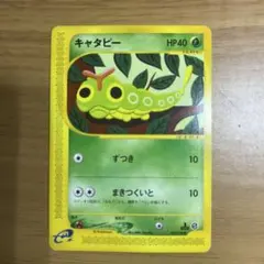 2026年最新】Pokemon Card Game シリーズ：eシリーズ ポケモンカード