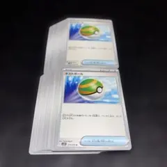 2703 ポケカ 大量セット ネストボール 約100枚