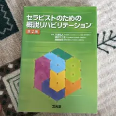 Item thumbnail for item 5699a767-be33-4dcd-a240-b0cd386ae17e