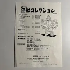 2026年最新】ドラコ ベアモデルの人気アイテム - メルカリ