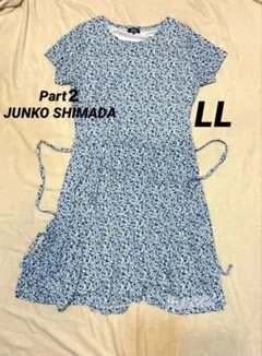 Part２JUNKO SHIMADA花柄半袖ワンピースLL 水色