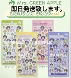 Mrs. GREEN APPLE ミセスボンドロシール 4種セット