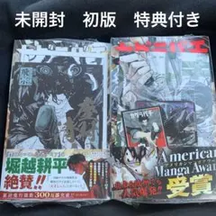 Item thumbnail for item cbb5b5d8-3ddf-4259-8759-083b25bae7d3