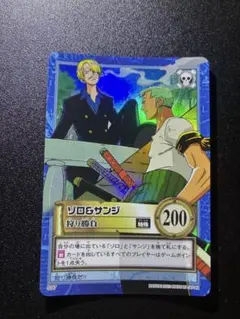 初期　希少　ワンピース　カードダスハイパーバトル　ゼロ＆サンジ　狩り勝負