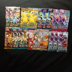 ダ*ト様 ポケモンカード　絶版　未開封パック　まとめ　引退品